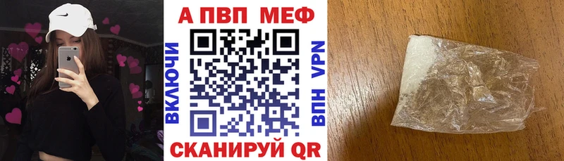 Купить где Магадан А ПВП Соль