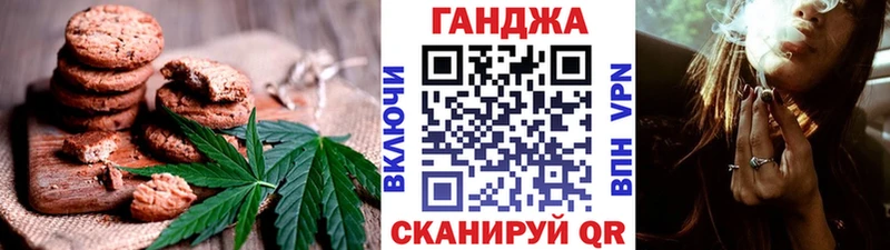 Еда ТГК конопля  Купить где  Магадан 