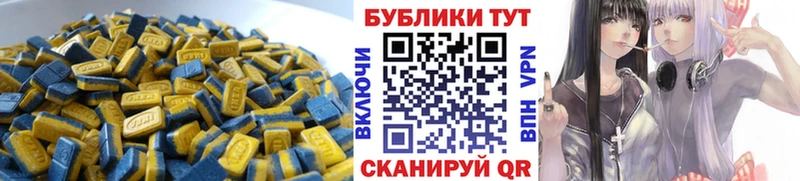 ЭКСТАЗИ 280 MDMA  Купить где  Магадан 