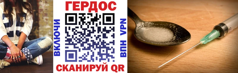 Купить где  Магадан  Героин VHQ 