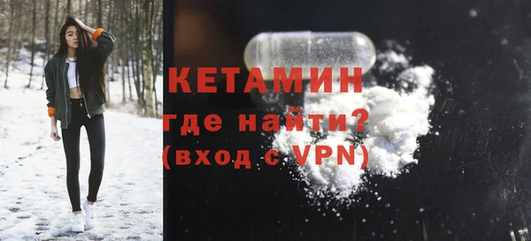 шишки Горнозаводск