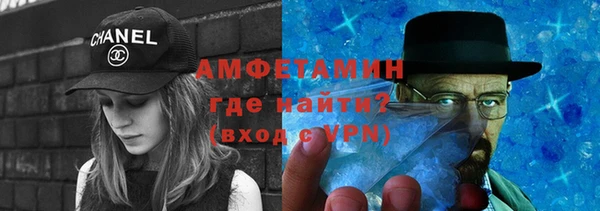 шишки Вяземский