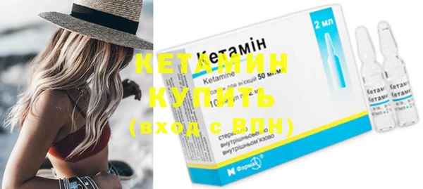 ECSTASY Вязники