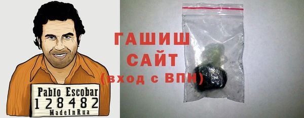 наркотики Вязьма