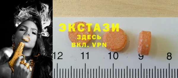 ECSTASY Вязники