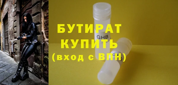 шишки Вяземский