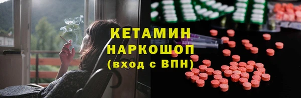 ECSTASY Вязники