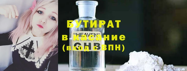 ECSTASY Вязники