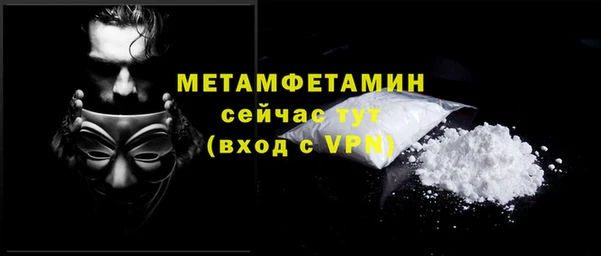 прущий лед Волоколамск