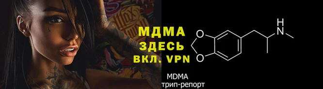 наркотики Вязьма