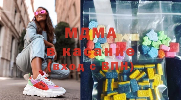 наркотики Вязьма