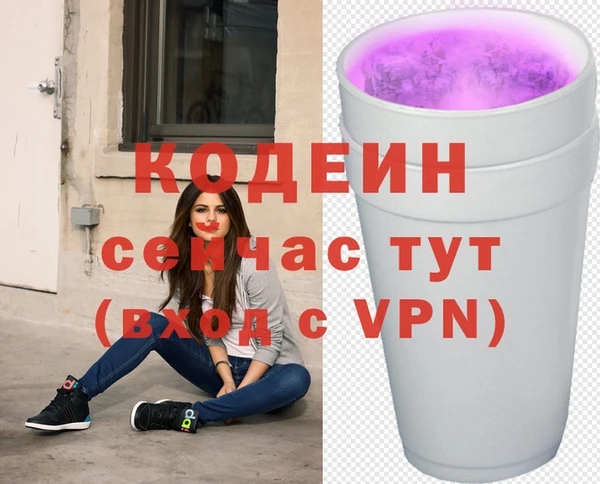 наркотики Вязьма