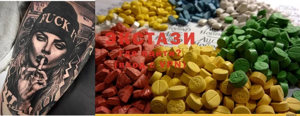 ECSTASY Вязники