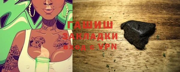 наркотики Вязьма