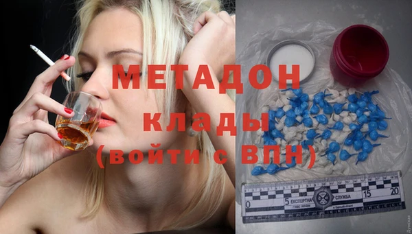 марихуана Володарск