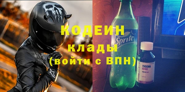 наркотики Вязьма