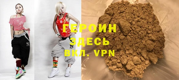 шишки Вяземский