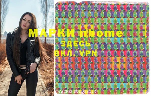ECSTASY Вязники