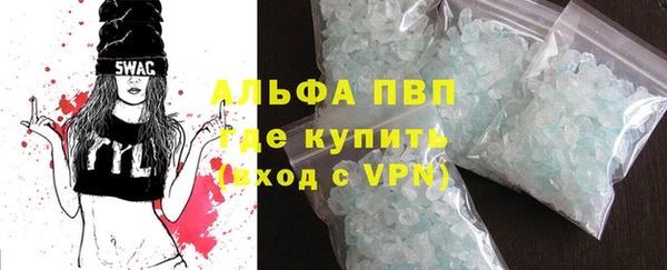 наркотики Вязьма