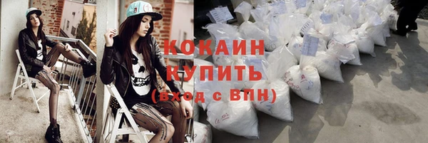 наркотики Вязьма