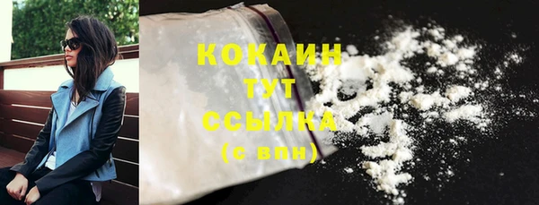наркотики Вязьма