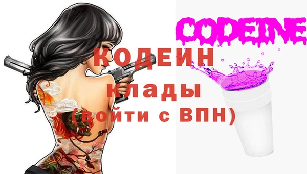 наркотики Вязьма