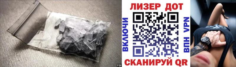 Купить где Магадан Лсд 25 экстази кислота