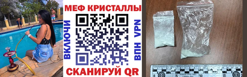 Купить  Магадан  МЯУ-МЯУ VHQ 