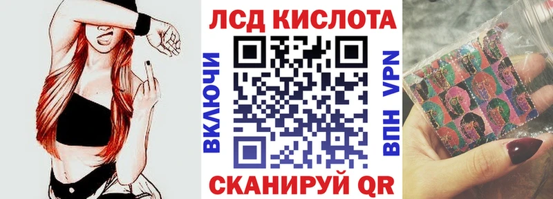 Купить закладки  Магадан  Марки NBOMe 1,8мг 