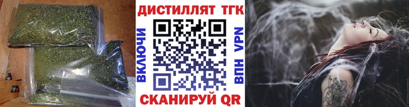 Купить где  Магадан  Дистиллят ТГК Wax 