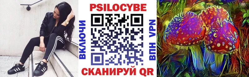 Купить  Магадан  Псилоцибиновые грибы мухоморы 